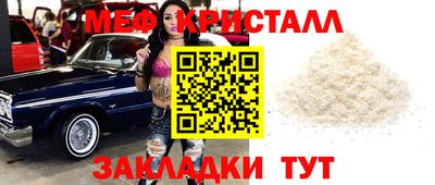 круглые Апшеронск