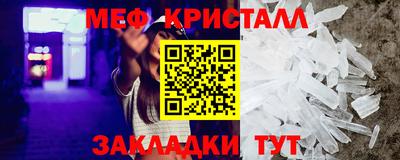 круглые Апшеронск