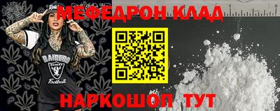 мдма Ипатово