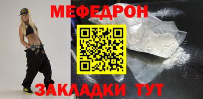 мдма Апрелевка