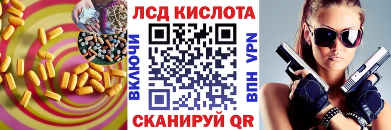 Лсд 25 экстази кислота  Топки 