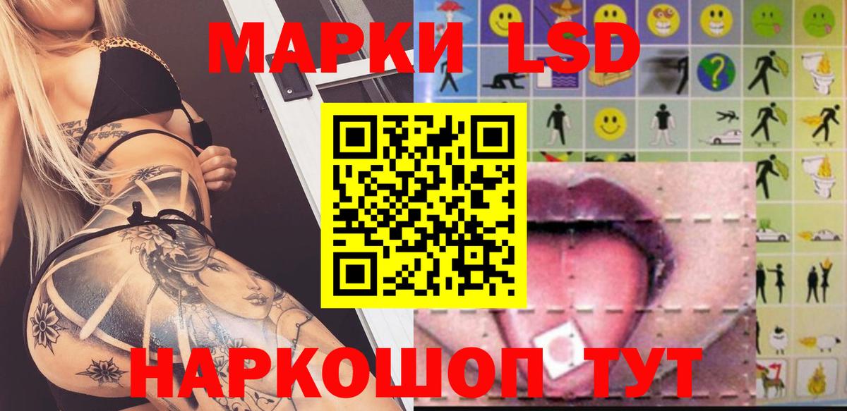 ЛСД экстази ecstasy Топки