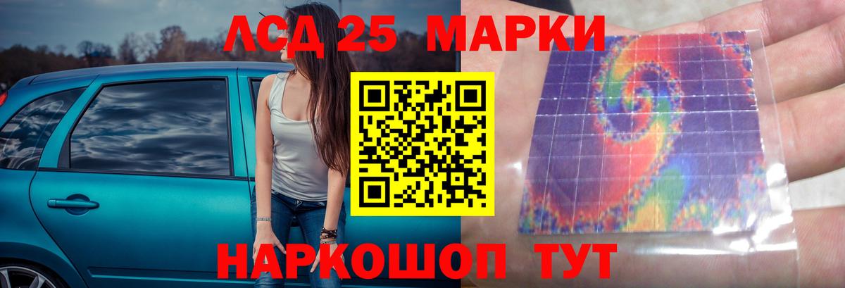 Лсд 25 экстази ecstasy Топки