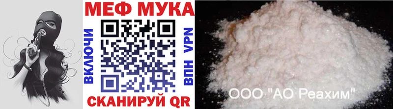 купить  цена  Топки  Меф VHQ 