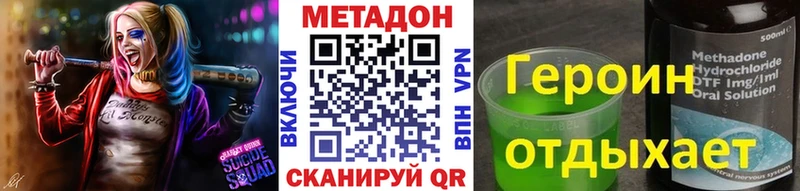 МЕТАДОН мёд  Топки 