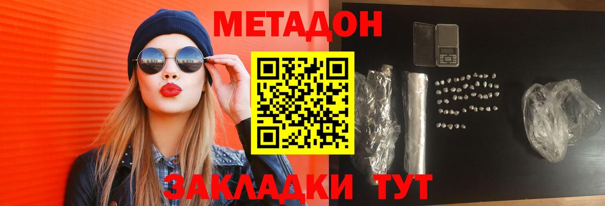 ОМГ ОМГ   Вход с VPN  Топки  Метадон белоснежный 