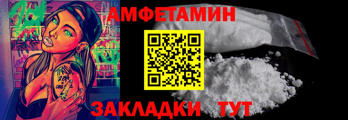 Топки  Метамфетамин винт  Вход с VPN  Метамфетамин винт 