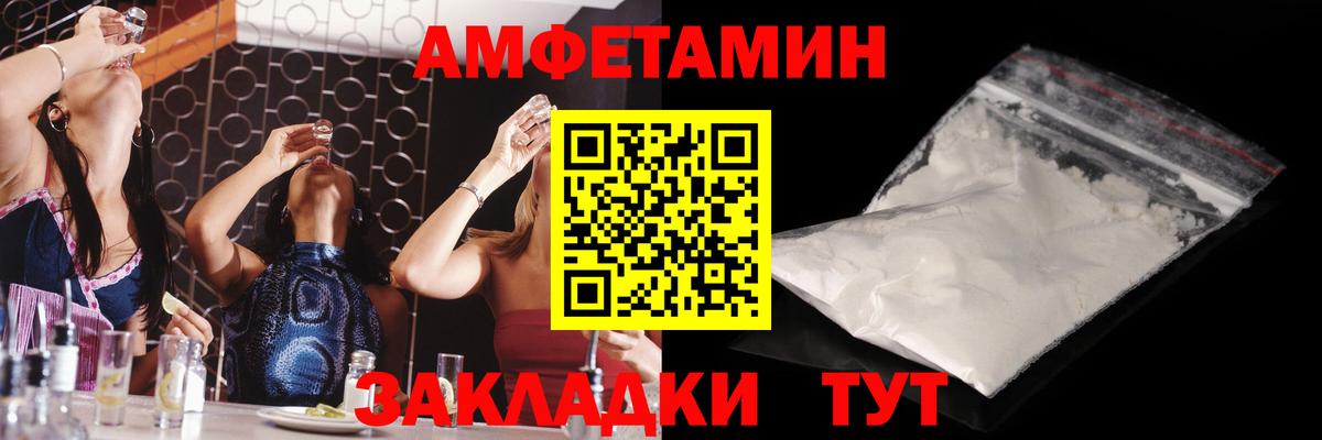 Первитин винт Топки
