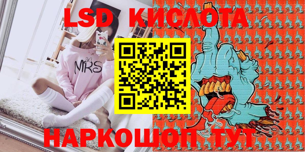 как найти   Вход с VPN  Топки  Наркотические марки 1500мкг 