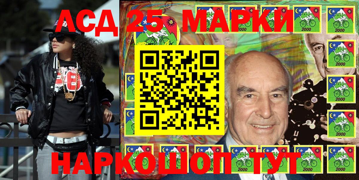Марки NBOMe 1,5мг Топки