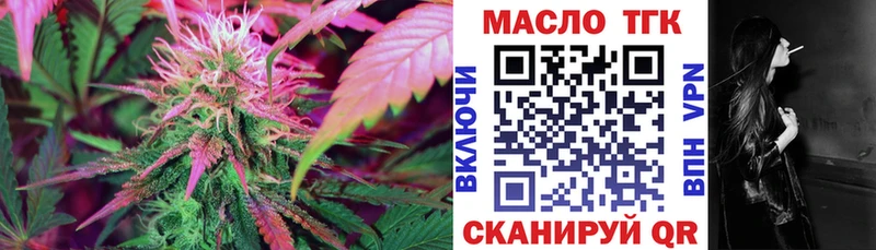 ТГК THC oil  shop клад  Топки  купить  