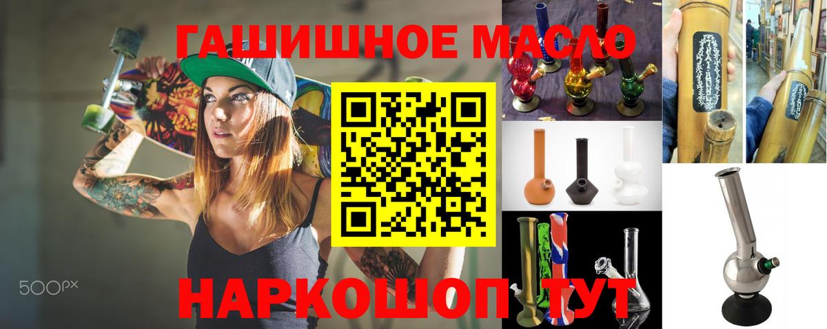 Мефедрон Топки