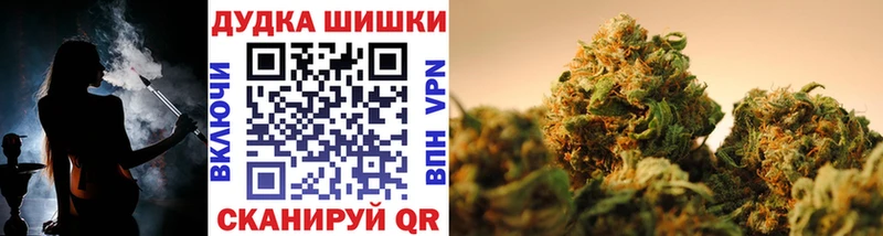 МАРИХУАНА индика  магазин продажи   Топки 