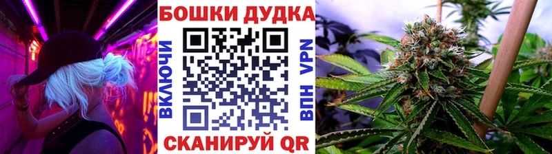 Канабис гибрид Топки