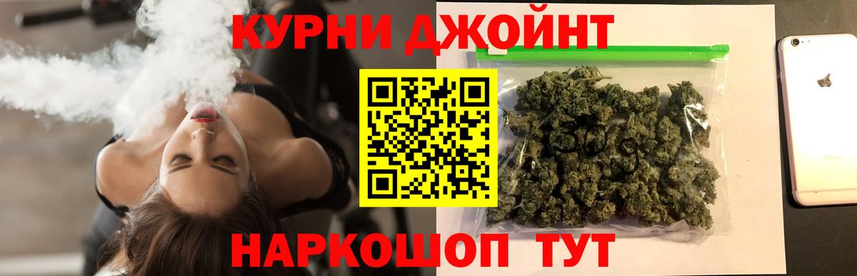 Конопля индика  Вход с VPN  МАРИХУАНА ГИДРОПОН  Топки  Бошки Шишки марихуана  Канабис OG Kush 