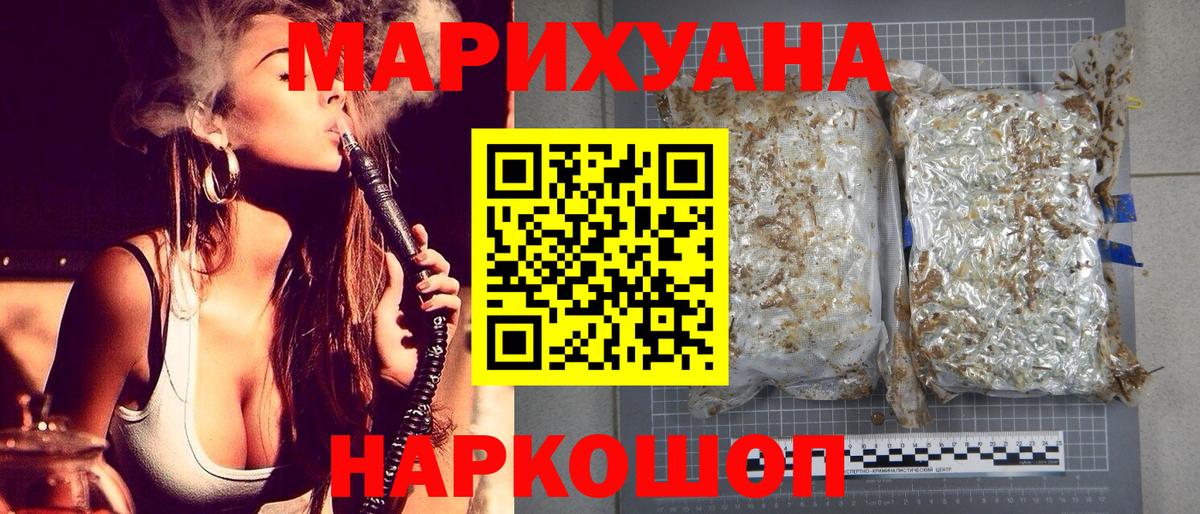 МАРИХУАНА гибрид  Бошки Шишки White Widow  Топки  Каннабис индика 