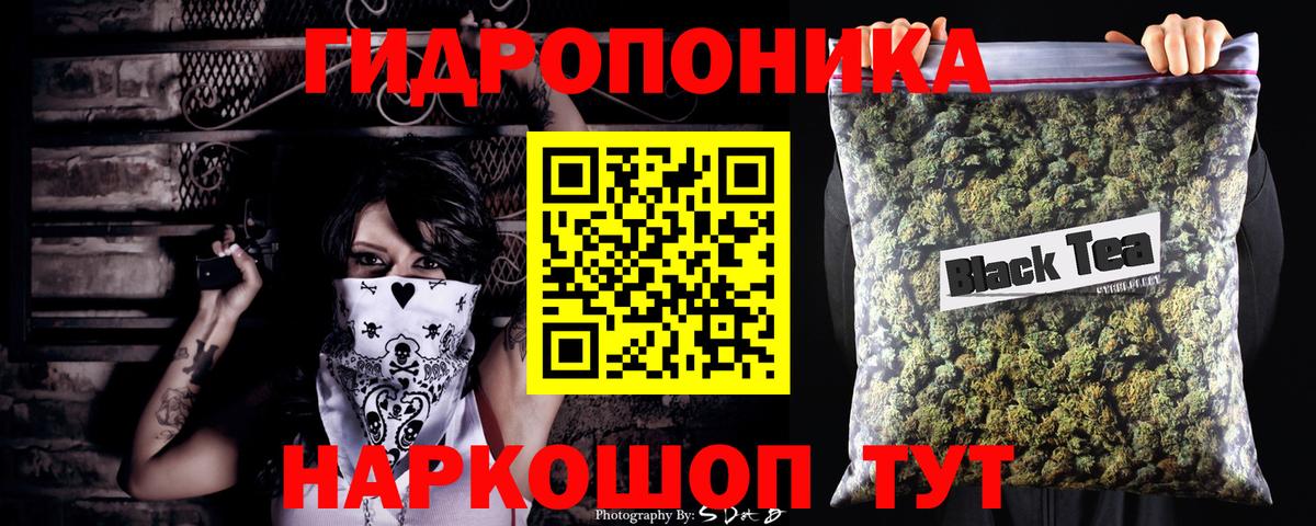 Конопля конопля Топки